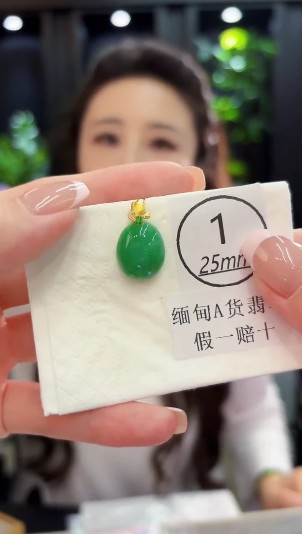 颈饰18K金镶嵌翡翠缅料A货/支持复检/一件