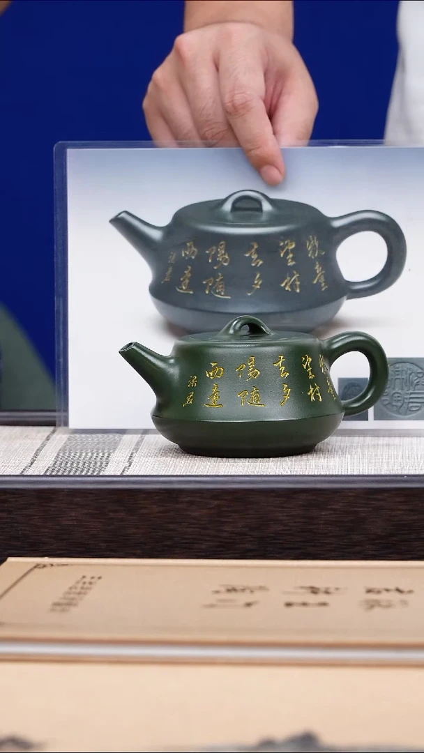 茶壶紫砂82