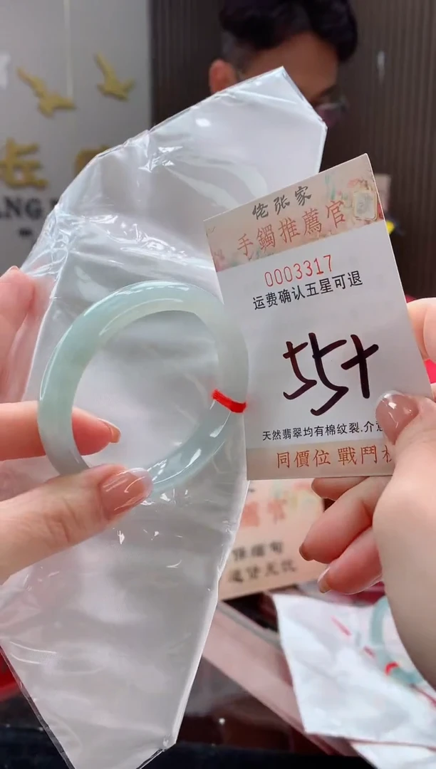 未镶嵌手镯翡翠天然缅甸A货翡翠