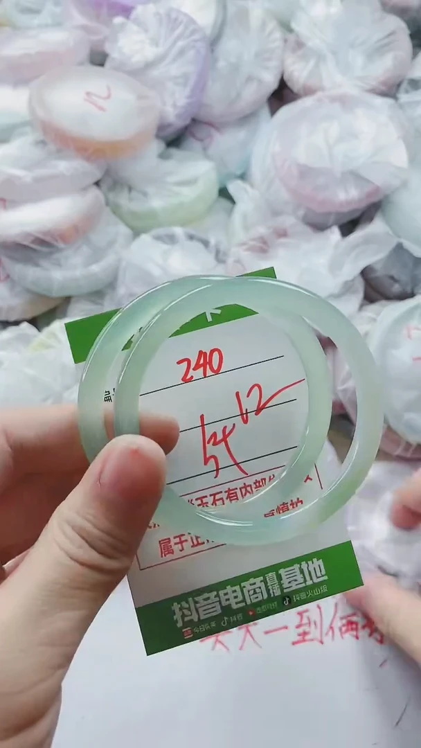 【闪购商品】玛瑙/玉髓手镯未镶嵌240