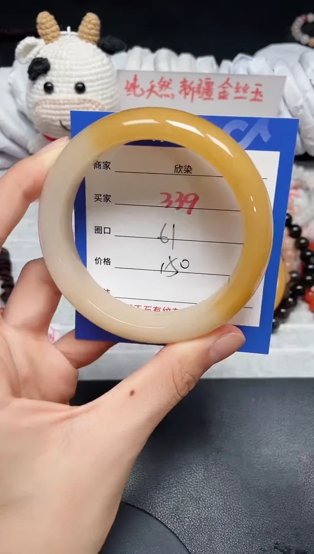 【闪购商品】石英质玉手镯未镶嵌339