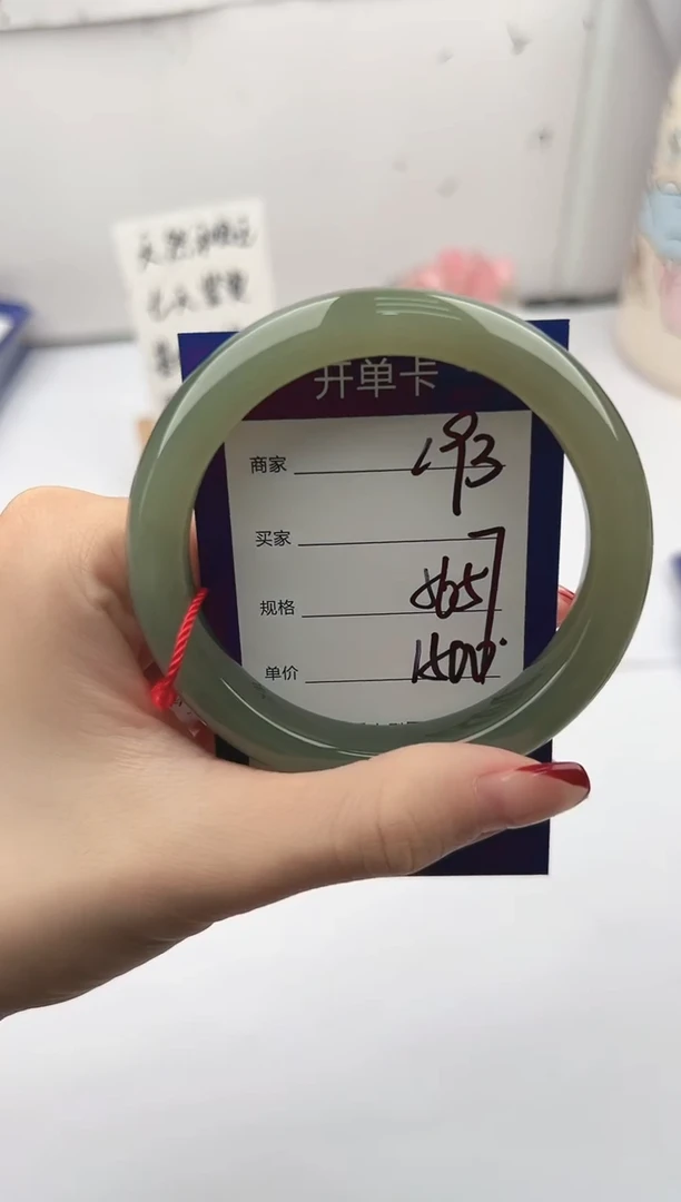 未镶嵌手镯和田玉微色差L93