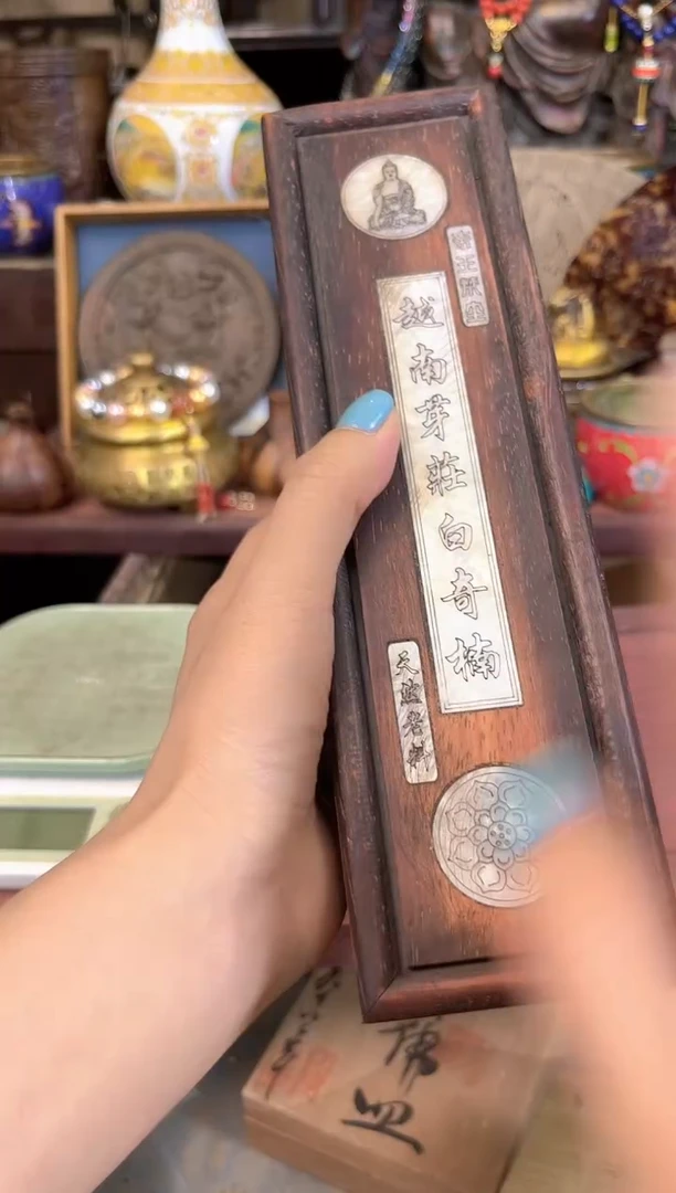 风车木（黑檀木）1