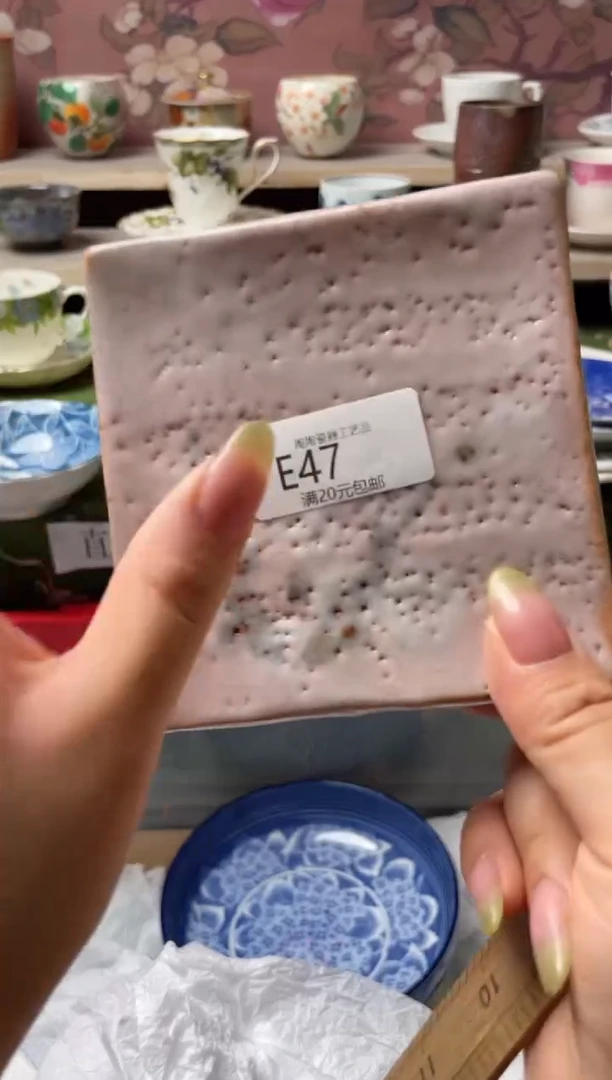 瓷片瓷器瓷器瓷器瓷器E47