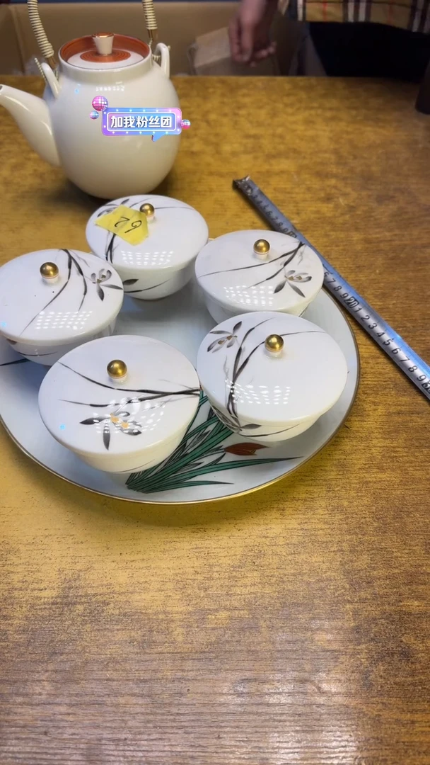 【闪购商品】其他瓷器瓷老破旧62七件带壶