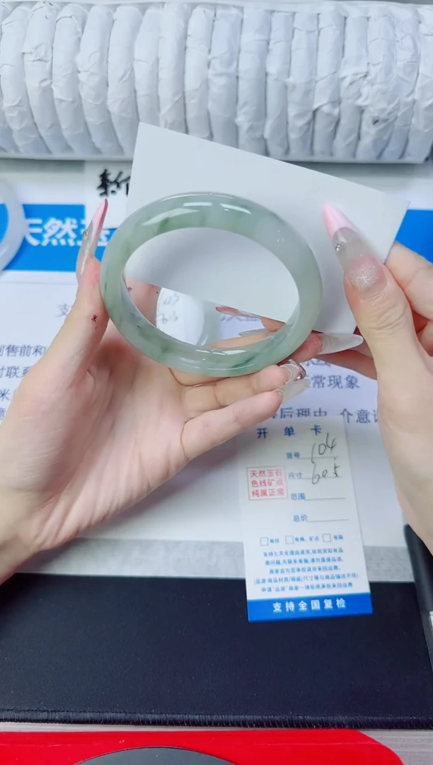 石英质玉手镯未镶嵌104/60.5