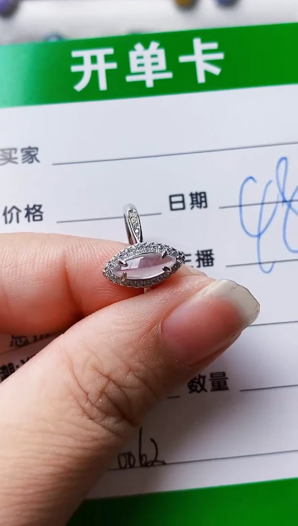 银S925镶嵌戒指翡翠0062