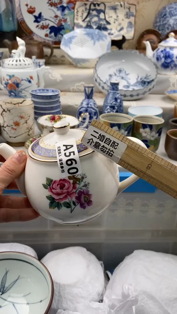 【闪购商品】560