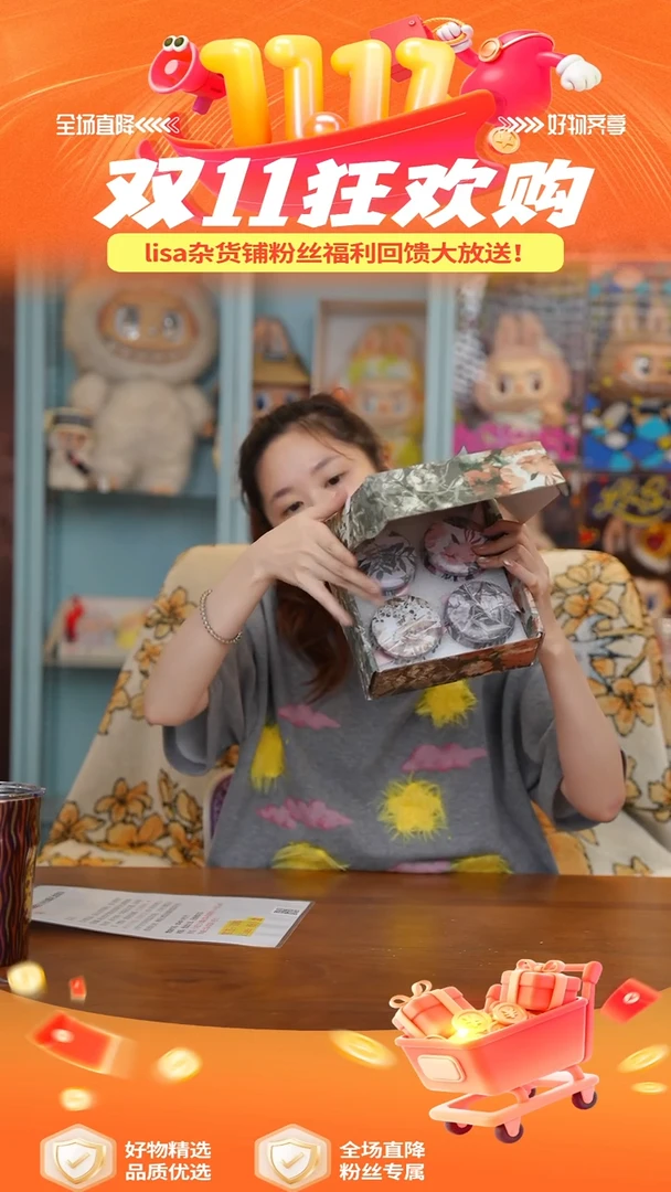 陶203-福利-------------