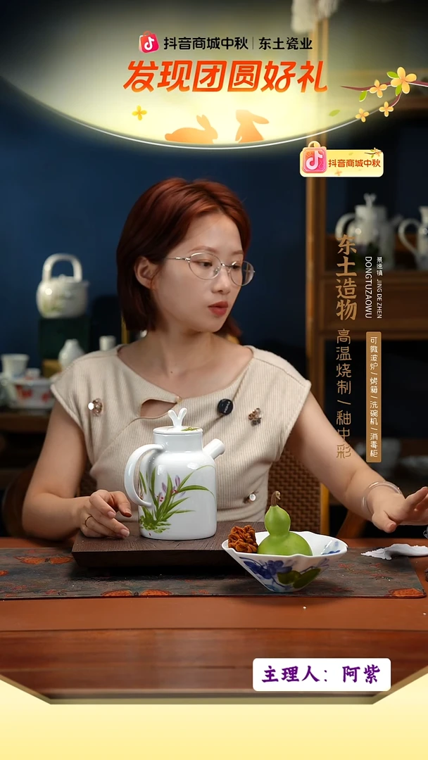 陶瓷景德镇釉中彩餐具凉水壶1000cc