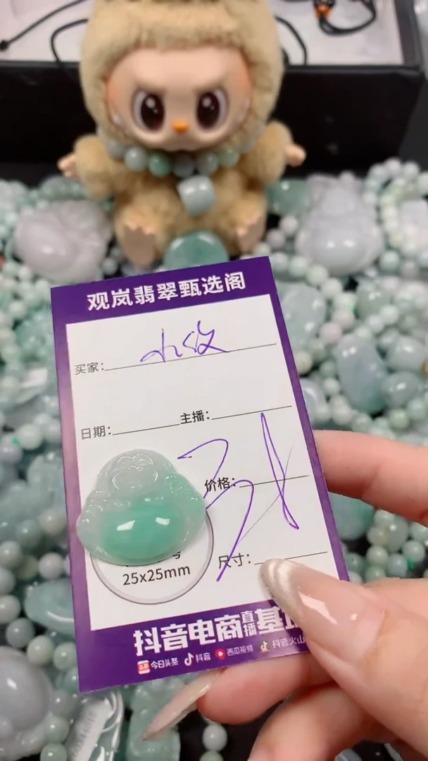 翡翠未镶嵌吊坠(不含链)缅甸天然翡翠 保A保天然