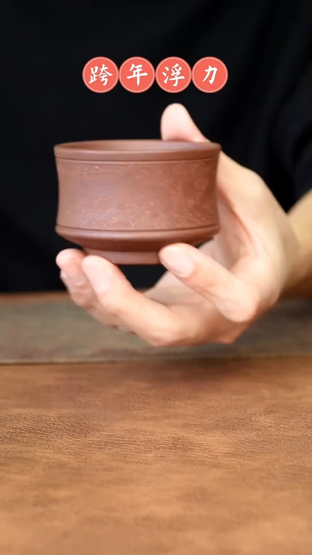 【闪购商品】紫砂茶杯1111111111111111