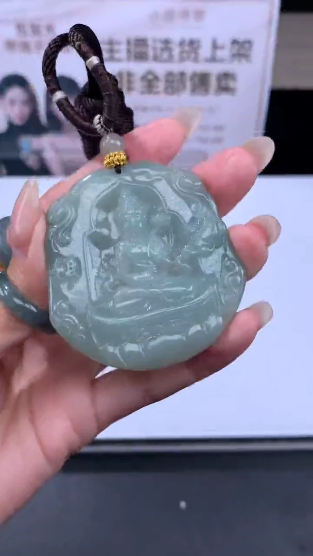 【闪购商品】定制翡翠未镶嵌不退不换CMH1件-A