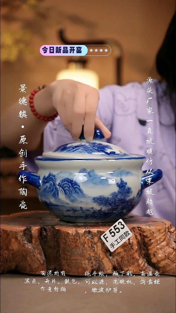 其他F553新十二器瓷器