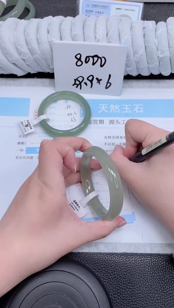 未镶嵌手镯石英质玉165-62.2