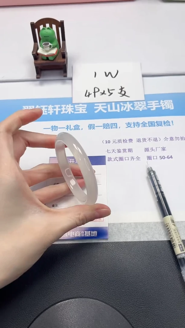 【闪购商品】石英质玉手镯未镶嵌V31-