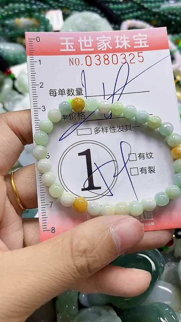 颈饰未镶嵌翡翠闪购0380325多样性发其一