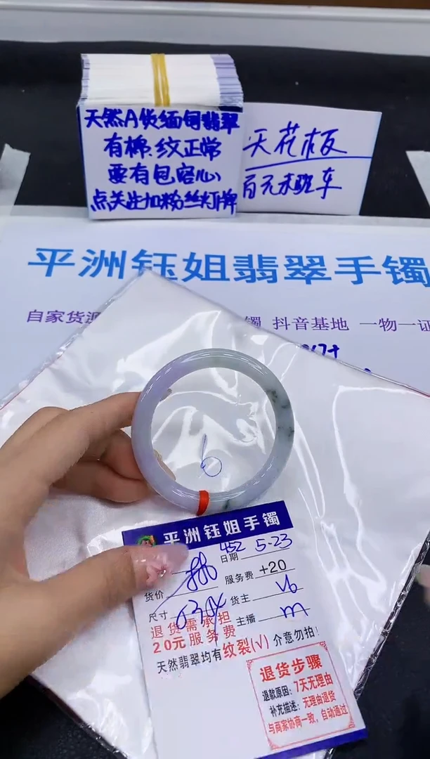翡翠手镯未镶嵌111111111