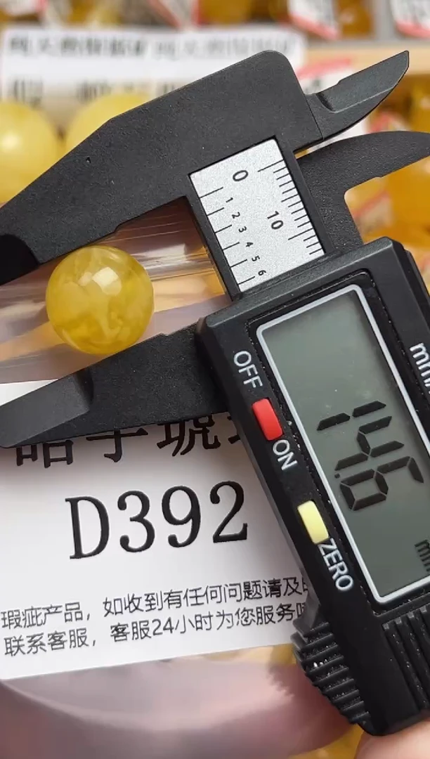 未镶嵌琥珀裸石蜜蜡珠子带瑕疵 假一赔万