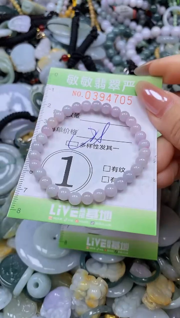 颈饰未镶嵌翡翠闪购0394705qq