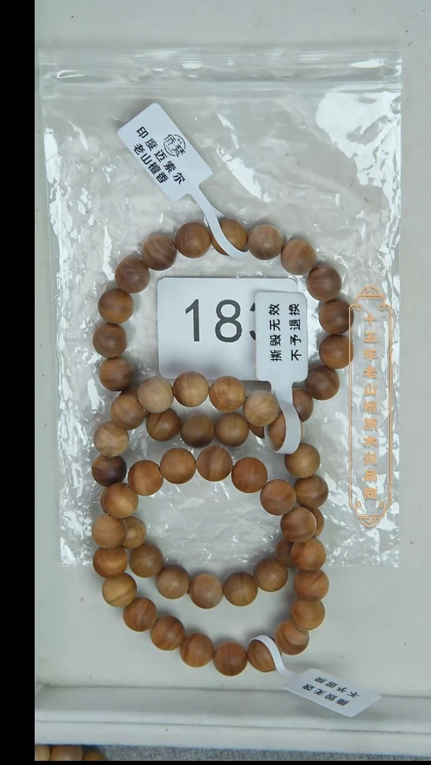 檀香木手串/手链塞勒姆树根黑横纹1.0单圈奶甜韵福利随机183