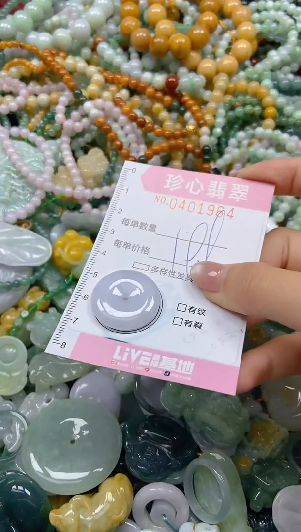 颈饰未镶嵌翡翠闪购0401964