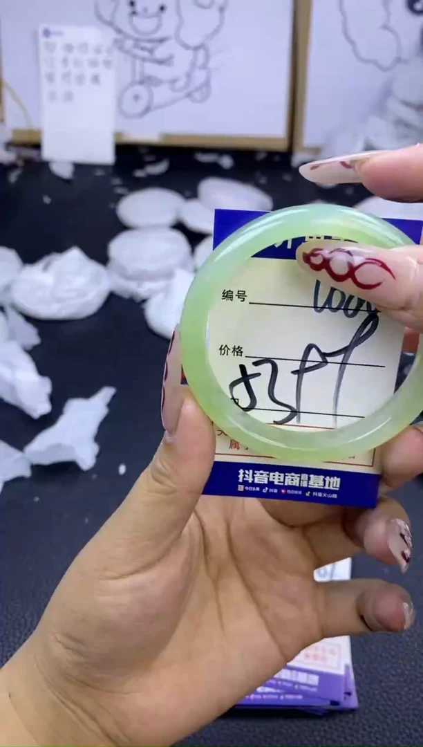 手镯玛瑙/玉髓未镶嵌1080