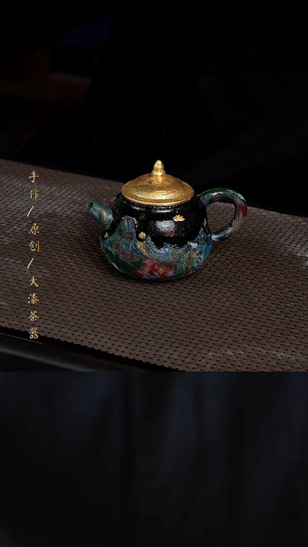 大漆远山壶335小康茶器