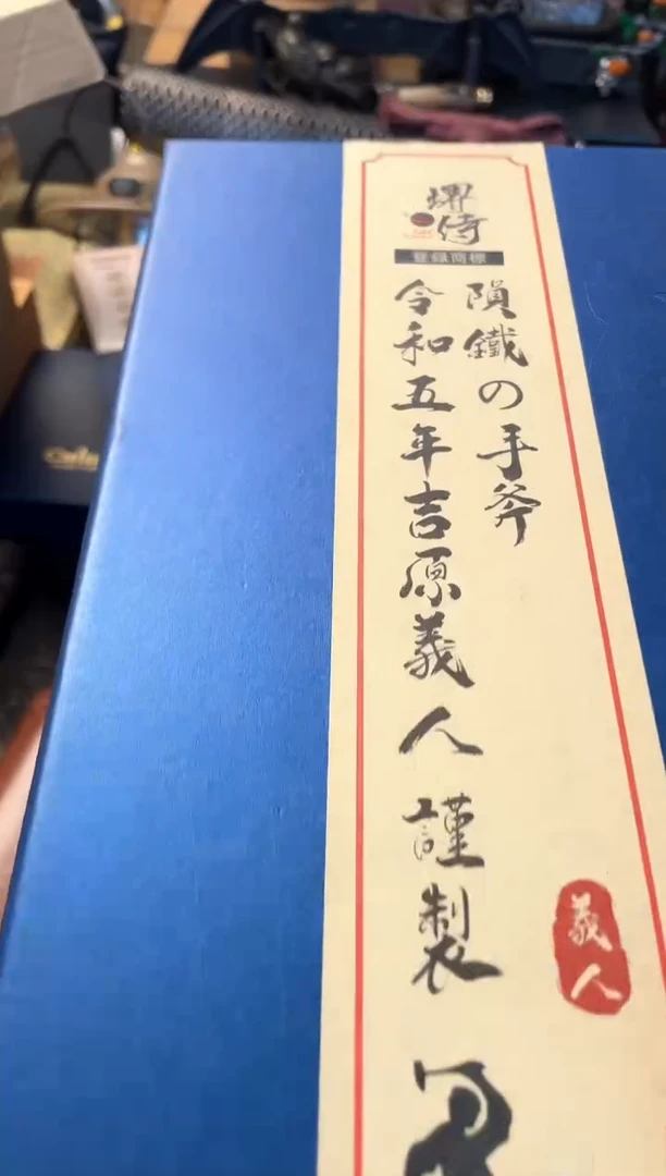 瓷片小fu晓魏甄宝阁品质保证