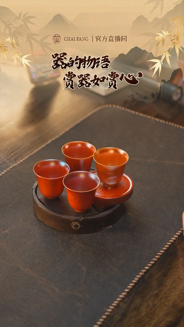 102柴房陶瓷柴烧铃铛杯