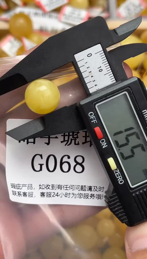 未镶嵌琥珀裸石蜜蜡珠子带瑕疵 介意勿拍
