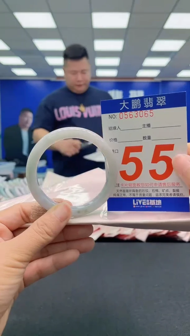未镶嵌手镯翡翠AAAAAAAAAA