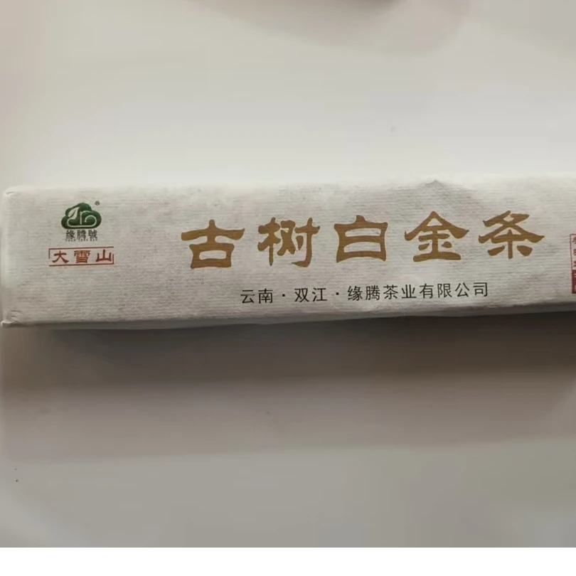 MK189号 2023年古树白金条白茶200g 2-10日