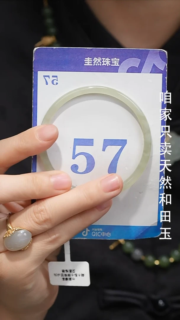 未镶嵌手镯和田玉084