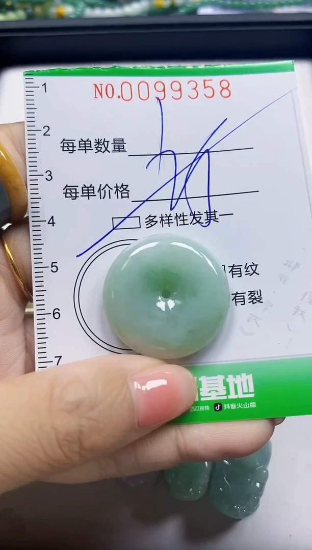 颈饰未镶嵌翡翠翡翠闪购Y0099358多样性发其一