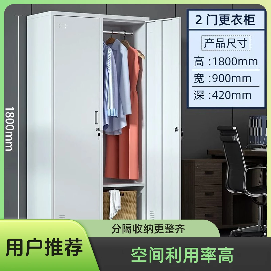 工厂员工更衣柜四门宿舍储物柜六门浴室换衣柜子带锁24门铁皮鞋柜