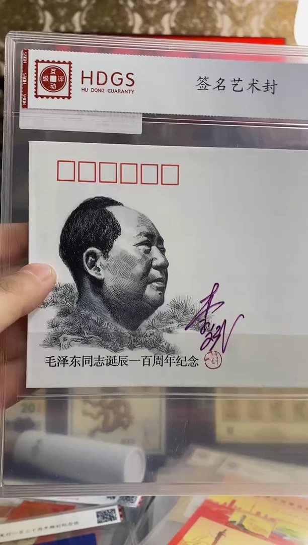 老师签名版艺术封