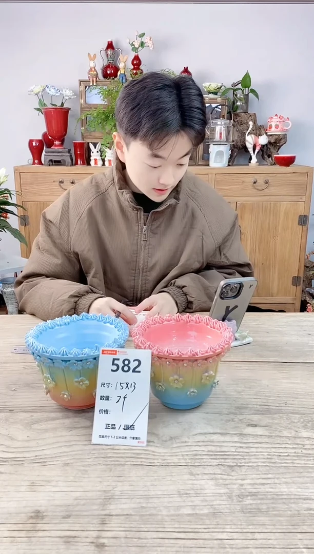 小玩子花盆直播编号582