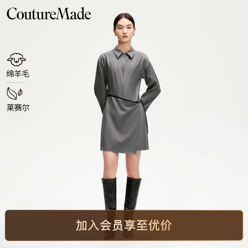 Couture Made连衣裙2025新款格雷系连衣裙个性时尚松弛感慵懒风