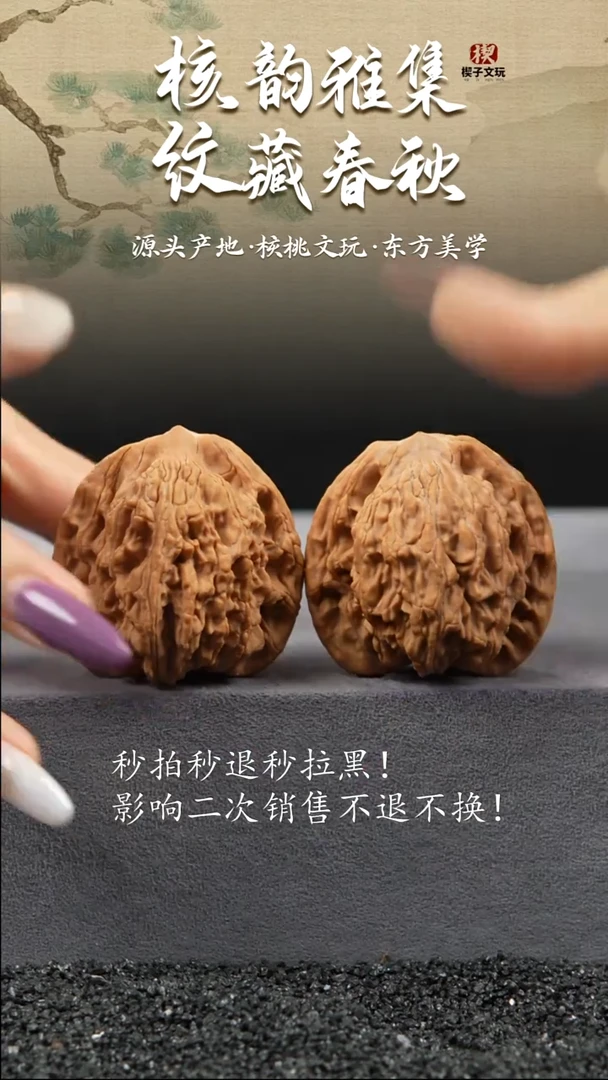 把件文玩核桃福袋 虎头