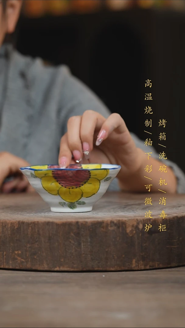 瓷片景德镇高温釉下彩（食品级）