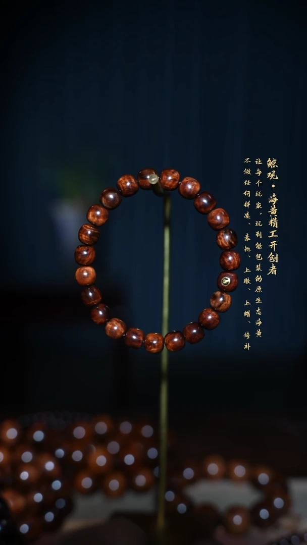 黄花梨/降香黄檀木头款爱****海海南黄花梨JG35 9*9.5金标