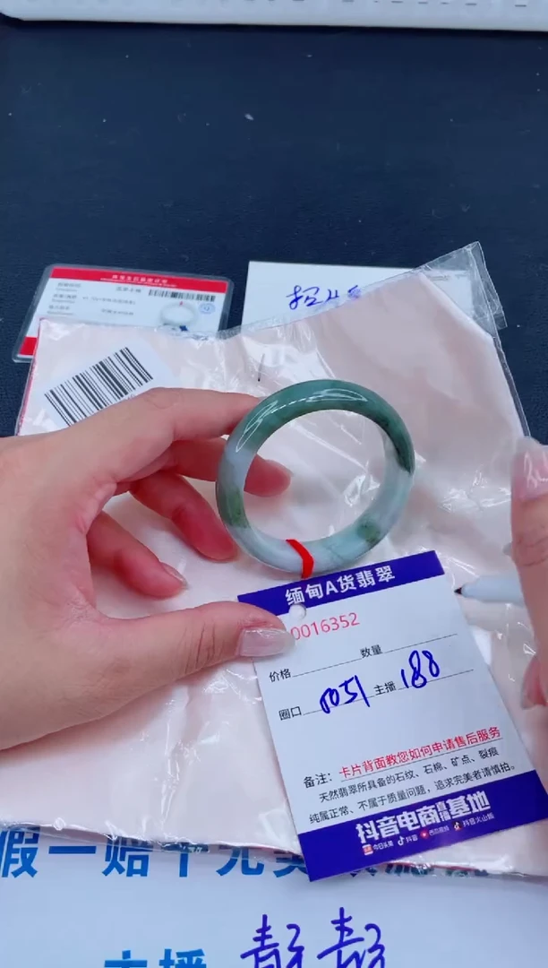 未镶嵌手镯翡翠188