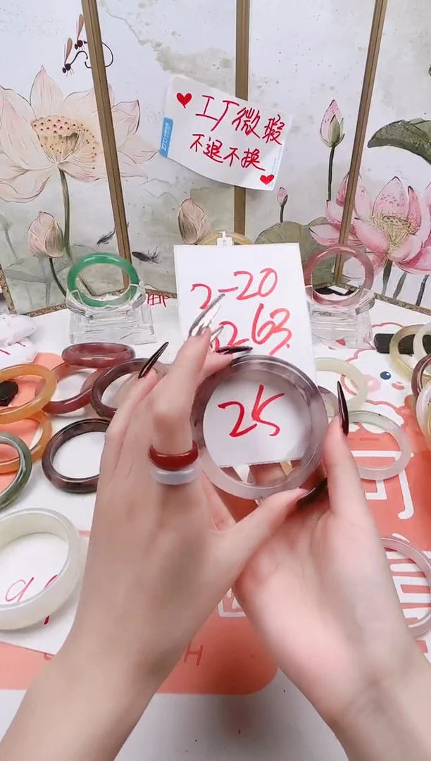 石英质玉手镯未镶嵌2-20