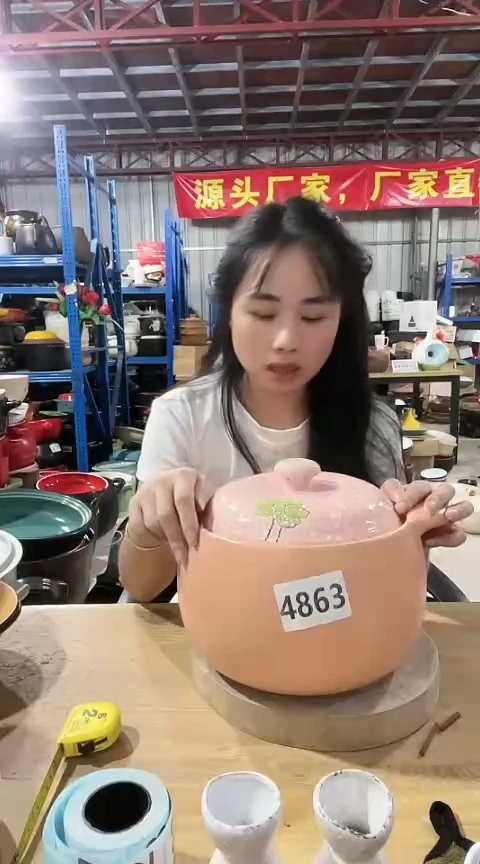 4863大瑕疵5.0粉色锅带盖烧裂孤品