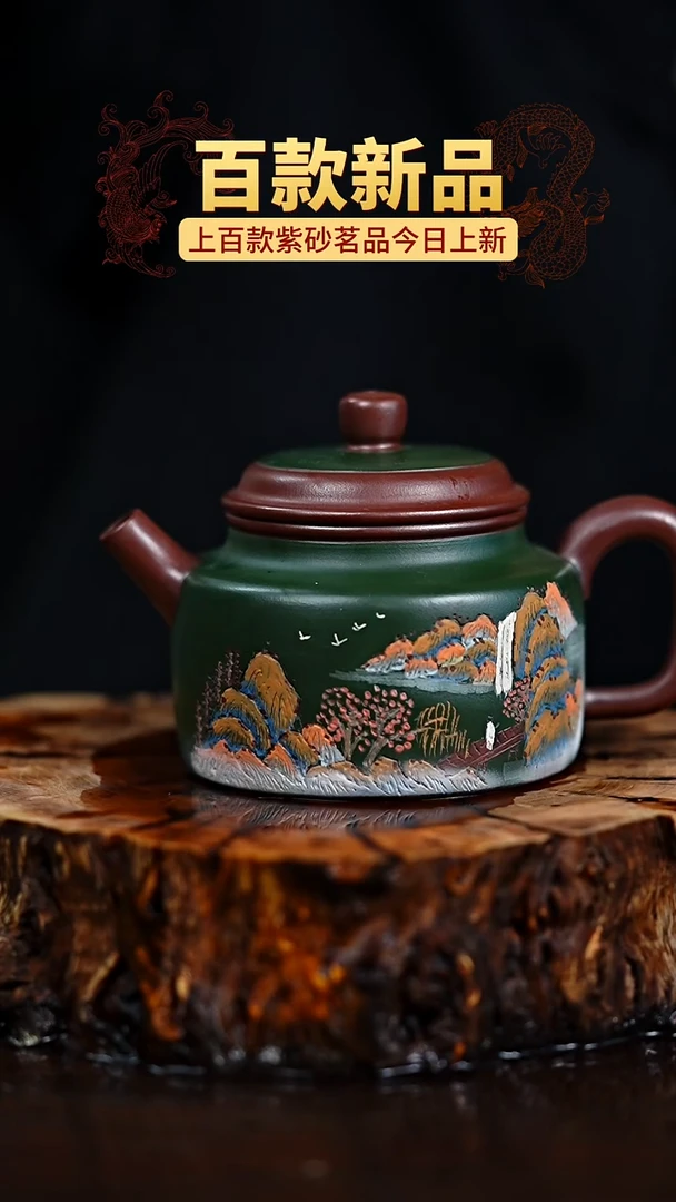 宜兴知衍传器原矿全手100