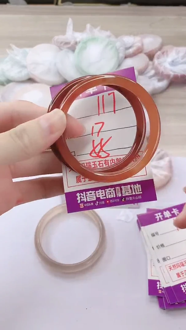 手镯玛瑙/玉髓未镶嵌117