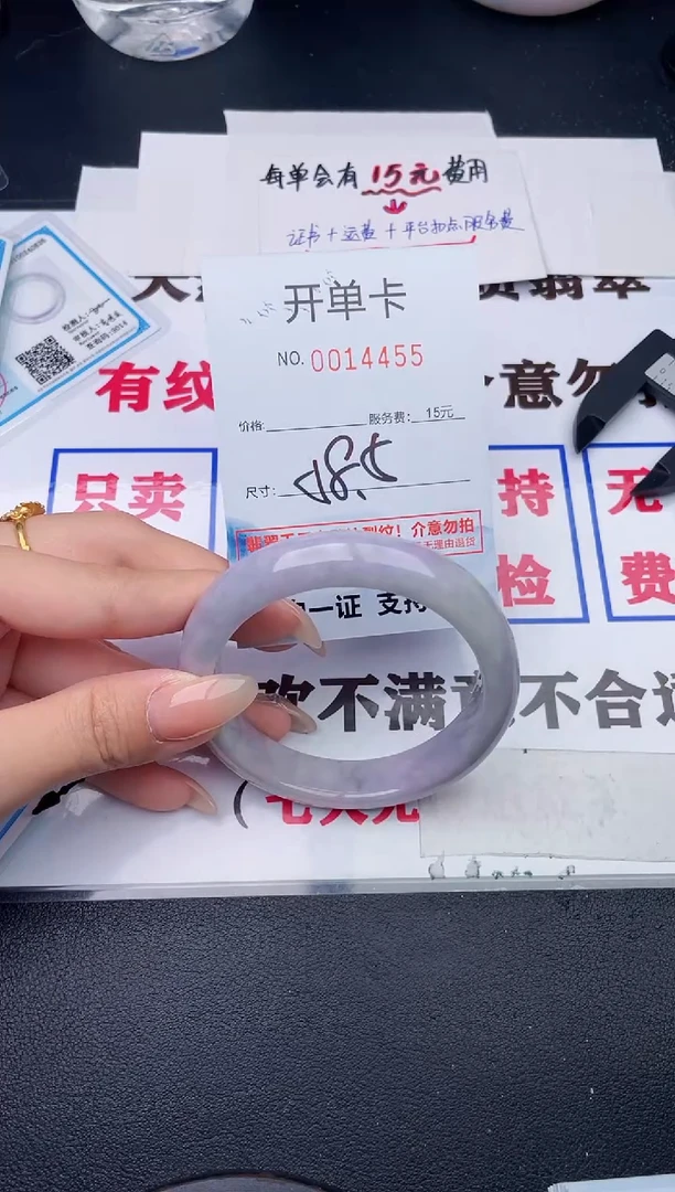 未镶嵌手镯翡翠55