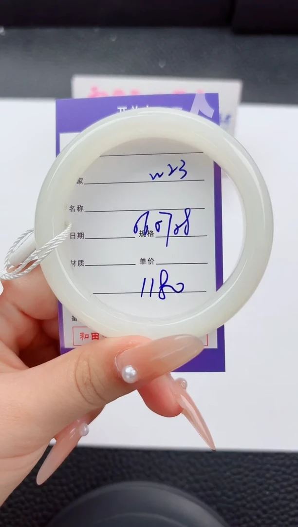 未镶嵌手镯和田玉23嗨购微色差T3