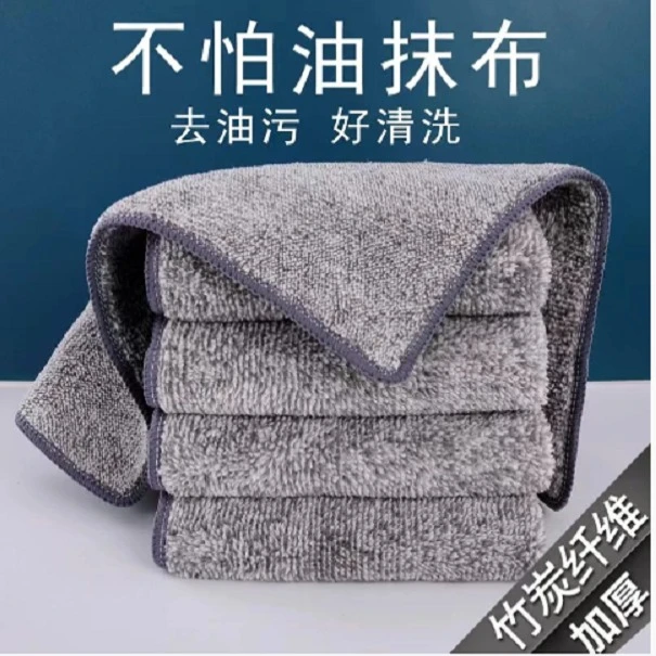 挂式吸水抹布灰色竹炭抹布